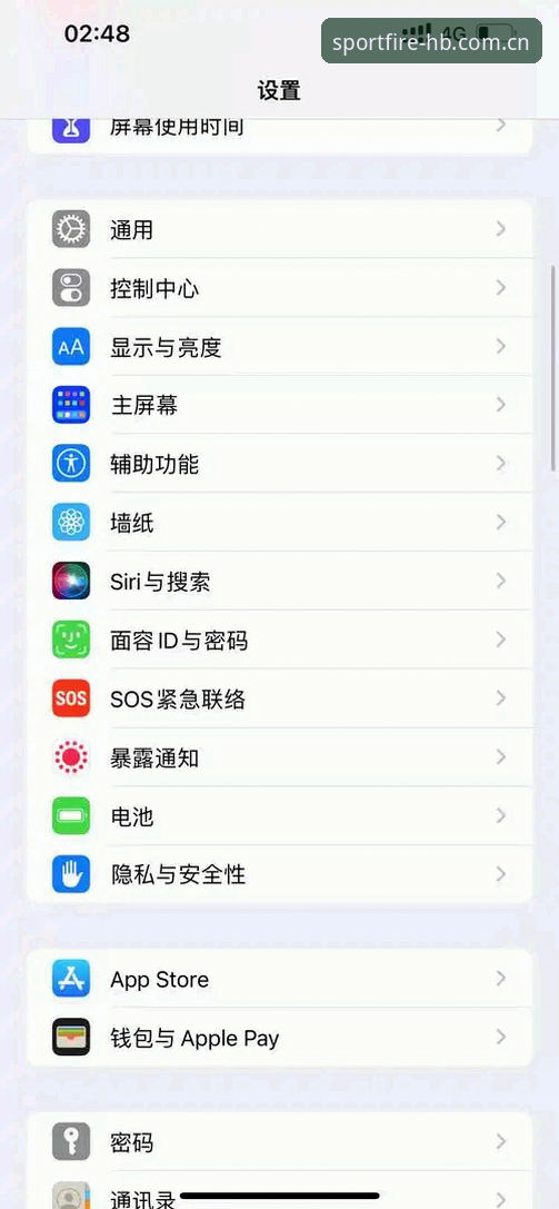 火博体育流畅操控iOS版 火博体育iOS版流畅操控设置教程:三步解决卡顿延迟问题