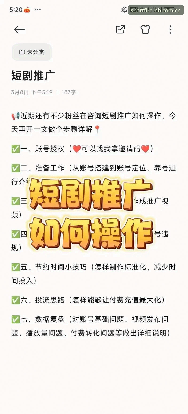 火博体育手机版入口教程 火博体育手机版入口教程深度分析:从下载到实战的完整指南