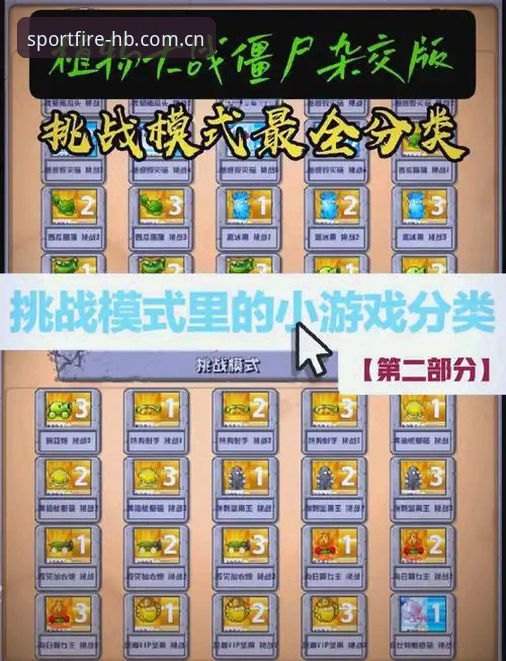 火博体育竞猜玩法评测 hb火博平台竞猜玩法评测:实战派带你全面拆解