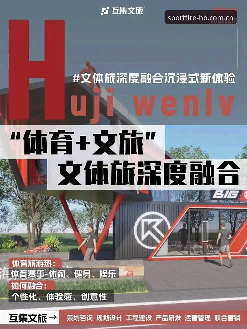 火博体育沉浸式体验究竟如何？新手用户大刘的真实评测